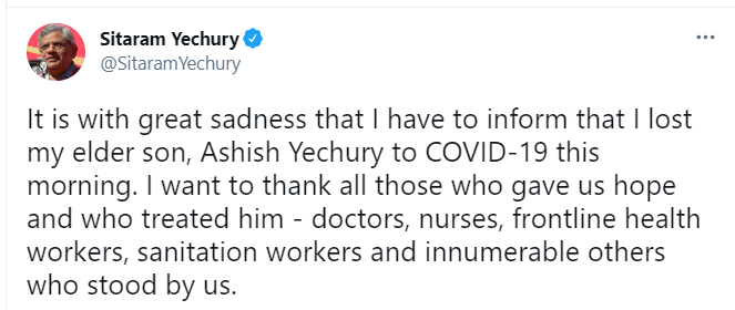 सीताराम येचुरी के पुत्र का निधन दुखद, कोरोना (Covid 19) से थे ग्रस्त